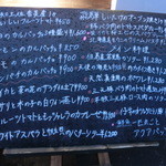 PESCA - 今夜のメニューはこのラインナップ～～