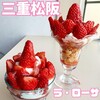 カフェ ラ ローサ - 