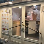 中華そば 上田製麺店 - 