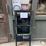 ガニュ・パン - 