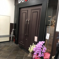 名駅de 焼肉 DOURAKU 名駅店 - 