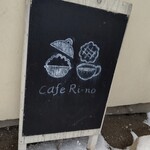 cafe Ri-no - お店の看板