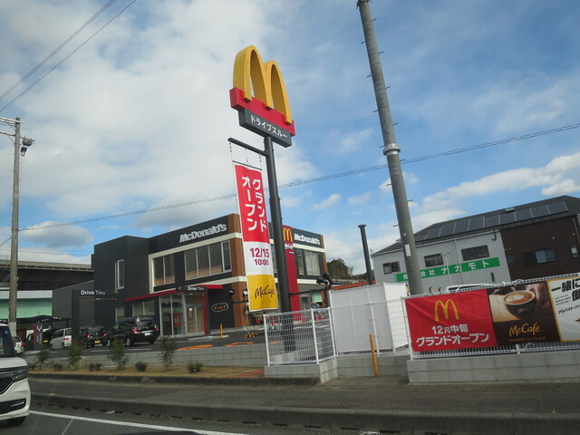 マクドナルド 42号田辺バイパス店 - 紀伊田辺/ハンバーガー | 食べログ