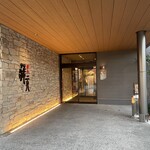 焼肉 蔵元 - 外観