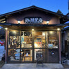 Coffee Kokura - 