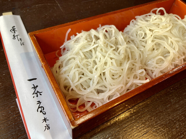 手打ちそば 一茶庵・友蕎子片倉康雄手打そばの技術 片倉康雄