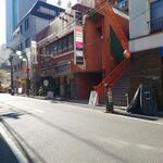 一条流がんこ総本家分家四谷荒木町 - 