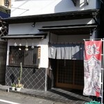よこ田 - 