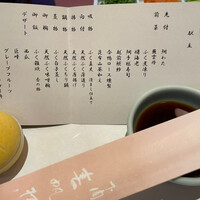 春帆楼 下関本店 - 