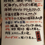 せいもん払い - 