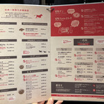 お肉一枚売りの焼肉店 焼肉とどろき - 