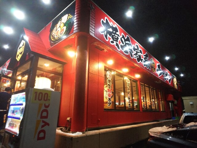 壱角家 弘前店 - 運動公園前（ラーメン）の写真