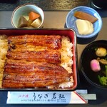 Unagi Wakamatsu - 