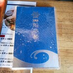 キャプテンズワーフ - 