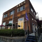 キャプテンズワーフ - 