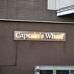 Captain's Wharf - 