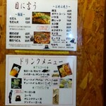 お好み焼 きじ - 