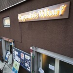 キャプテンズワーフ - 