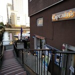 キャプテンズワーフ - 