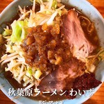 秋葉原ラーメン わいず - 