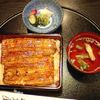 うなぎ 大黒屋 新横浜店 うなぎ 大黒屋 新横浜店