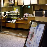 STARBUCKS COFFEE - OptioA30で撮影