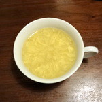 楽山 - 玉子コーンスープ
