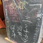 ●本日はミンチカツである。