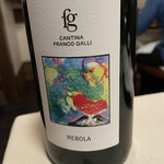 アレグロ コン ブリオ - エミリアロマーニャ、コッリ・ディ・リミニの白