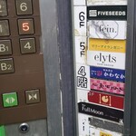 マリーアイランガニー - 