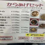 こうらく - 奥の部屋は7つくらい、テーブルがあります。