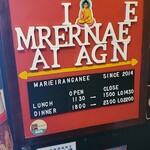 マリーアイランガニー - 