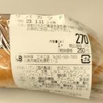 HOT DELICA じんぼ - サバカツドッグ 商品ラベル (2023.01.10)