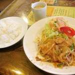 みすたーらいおん - 