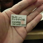 ●これが初めて役に立ったよ～～♪