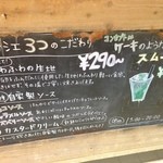 カフェ マンドゥーカ - お店の看板