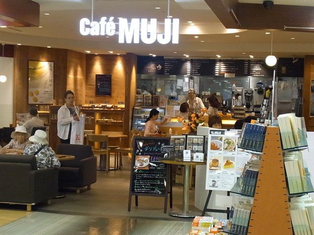 閉店 カフェムジ 京王聖蹟桜ヶ丘 Cafemuji 聖蹟桜ケ丘 カフェ 食べログ