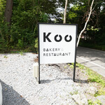 Restaurant Koo - 