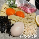 麺や SO林 - 