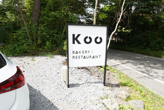 Restaurant Koo - 