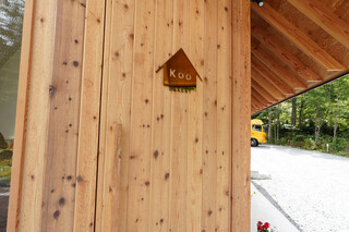 Restaurant Koo - 