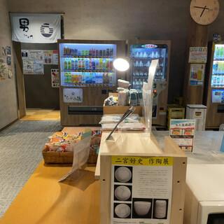 ていれぎの湯_2