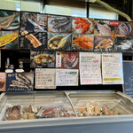 ひもの万宝商店 - 