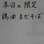 王者-23 - 説明書き３