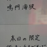 王者-23 - 説明書き１