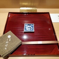 銀座 しのはら - 