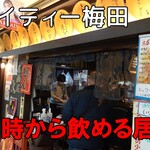 Izakaya Oozawa - 