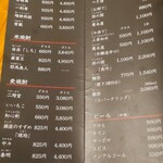 味ふく - ドリンク