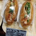 ベーカリー Roti - ハリッサ