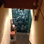 和み酒 鬼灯 - お店